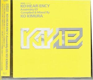 KO KIMURA DJキムラコウ 「KO:HEAR:ENCY:Assembly 03 」美品帯付きCD・送料無料