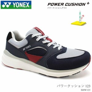 ヨネックス ウォーキングシューズ YONEX パワークッション 123 SHW123 ネイビー/レッド 歩きやすい カジュアルシューズ 27.0cm