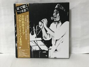 G553 【初回限定】吉田拓郎ライブ/コンサート・イン・つま恋75/CD/紙ジャケ/MHCL2123