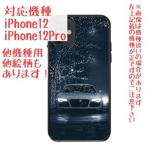 処分セール! iPhone12 12pro スマホケース アウディ Audi R8 スポーツカー レーシングカー 車 自動車 スマホカバー JDM デコレーション TPU