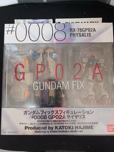 GUNDAM FIX FIGURATION #0008 GP02A サイサリス GFF G.F.F. 0083 RX-78 PHYSALIS Figure ガンダム 試作2号機 BANDAI 開封品