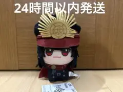 Fate Grand Order ちびぐるみ ぬいぐるみ 織田信長