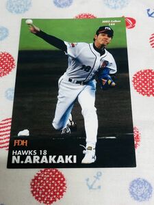 カルビー Calbee プロ野球カード 福岡ダイエーホークス 新垣渚