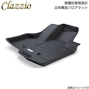 立体フロアマット タント ファンクロス LA650S/LA660S ダイハツ クラッツィオ NEWラバータイプ 1台分セット ブラック Clazzio ED-6522