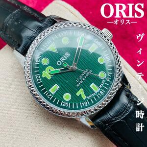 ORIS/オリス★【整備済み】超美品・稼働品/ヴィンテージ/スイス/ 17J/メンズ腕時計/アンティーク/機械式手巻き/アナログ/革ベルト63