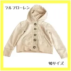 美品 ラルフローレン Ralph Lauren パーカー ロゴ ベビー 春 90