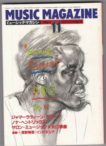 【雑誌】MUSIC MAGAZINE ミュージック・マガジン/1984年11月号/サロン・ミュージック