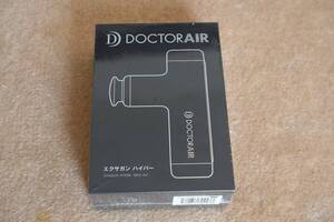 新品 未開封品 DOCTOR AIR ドクターエア エクサガン ハイパー REG-04 BK ブラック