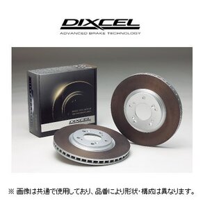 ディクセル DIXCEL HDタイプ ブレーキローター 品番：3315065