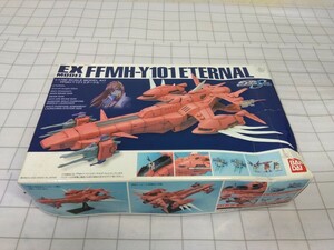 807■1/1700　FFMH-Y101　ETERNAL　エターナル　バンダイ　機動戦士ガンダムSEED　ガンプラ　プラモデル　未組立現状品