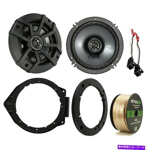 キッカー同軸6.5 300Wスピーカー、GM 05アップスピーカーアダプタ、GMスピーカーハーネスKicker Coaxial 6.5 300W Speakers, GM 05-UP S