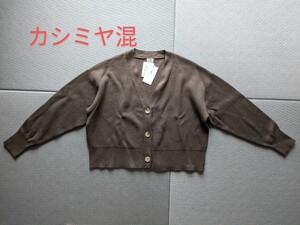 新品 タグ付き green label relaxing カーディガン 未使用 カシミア UNITED ARROWS