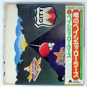 帯付き BAY CITY ROLLERS/ONCE UPON A STAR/ARISTA IES80481 LP