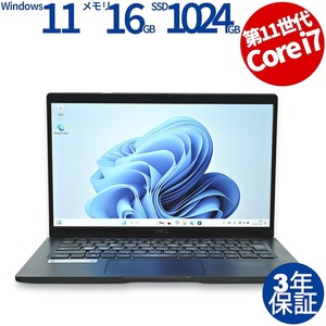 【3年保証】 DELL LATITUDE 7320 Windows11 i7 デル 中古 パソコン ノート モバイル OFFICE付き PC