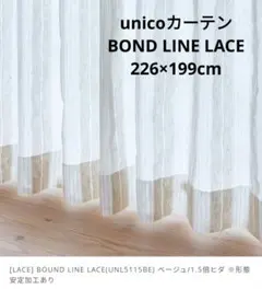 BOND LINE LACE カーテン