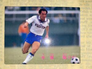 ★No.70 手塚聡（フジタ）1988-89年カルビーサッカーカード★日本リーグ Jリーグ 日本代表 ベルマーレ平塚 湘南ベルマーレ ザスパ草津