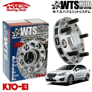 協永産業 Kics ワイドトレッドスペーサー W.T.S.ハブユニットシステム インプレッサG4 GJ系 GK系 他 ネジM12 x P1.25 5穴 PCD100 ハブ径5