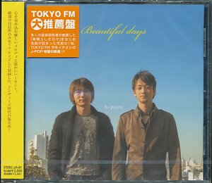 CD　to piece（トゥ・ピース）「Beautiful days」新品未開封