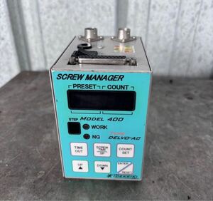 SCREW MANAGER 中古現状品 ジャンク　model 400 type delvo-ac idekeiki sm400 SM400