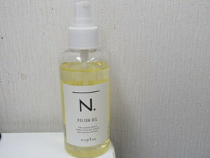 #61396【中古品】ナプラ エヌドット N ポリッシュオイル　150ml コスメ 化粧品