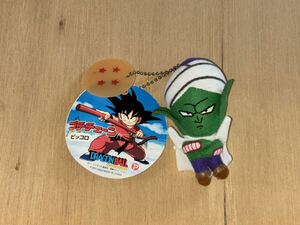 新品　未使用　当時　ポピー ドラゴンボール　DRAGON BALL ピッコロ　ぬいぐるみ　鳥山明　珍品