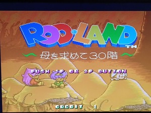 ロッドランド ジャレコ ROD LAND JALECO