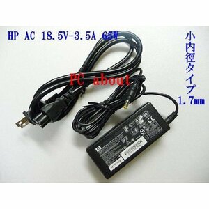 hp純正ACアダプタnx4300 nx4820 dv6200 nx6100用 65W(18.5V3.5A/19.5V3.33A共通）DCサイズ：4.74mm黄色ピンタイプ