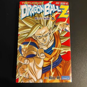 ＤＲＡＧＯＮ ＢＡＬＬ Ｚ 魔人ブウ 復活編 ６巻 ジャンプコミックス ＴＶ版アニメコミック 鳥山明 オールカラー コミック ドラゴンボールZ