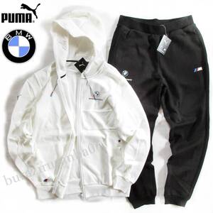 US/S 日本M相当 未使用 定価24,200円 プーマ PUMA×BMW コラボ スウェット フルジップ フーディー パーカー スウェットパンツ セットアップ