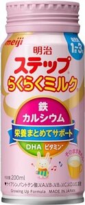 明治ステップ らくらくミルク 200ml [1歳~3歳頃 フォローアップミルク]