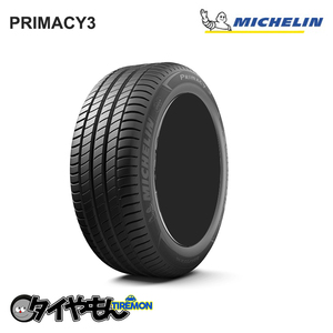 ミシュラン プライマシー3 225/60R17 225/60 R17 99Y 17インチ 4本セット MICHELIN PRIMACY3 静粛性 サマータイヤ