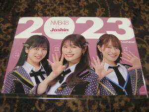 ☆非売品!NMB48×Joshinカレンダー2023年☆