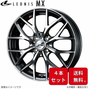 ウェッズ ホイール レオニスMX N BOX/N BOX+/N BOXスラッシュ JF3/JF4 ホンダ 16インチ 4H 4本セット 0037409 WEDS