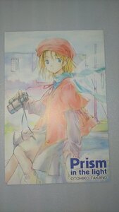 $Prism in the light ポストカード 非売品