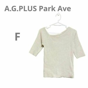 【エージープラス A.G.PLUS Park Ave】アシンメトリーネックラインニット 五分袖 ラメリブニットトップス リブニット ラメ 白