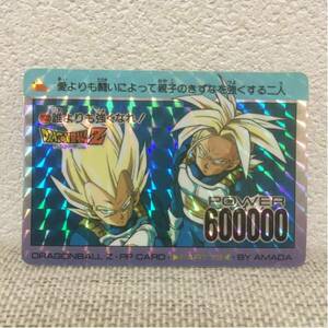 ドラゴンボール カードダス あま