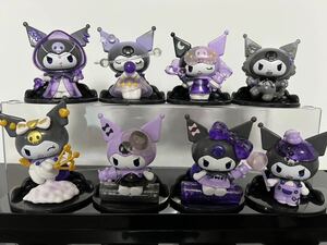 クロミちゃん 海外限定 フィギュア 8体 まとめ売りKUROMI