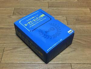 ロータリー関連コレクション ▼ RE01 チョロＱ大図鑑シリーズ ロータリーエンジンの挑戦 RX-7 FC3S 787B チョロQ マツダ MAZDA