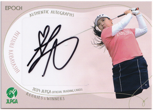 【小林光希/15枚限定】2024 EPOCH JLPGA 女子プロゴルフ ROOKIES & WINNERS SP版 直筆サイン 02/15