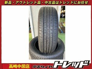 高崎中居店 中古サマータイヤ 4本セット ◎2023年製◎ ダンロップ グラントレック PT5 265/55R20 ランドクルーザー300/レクサスLX他