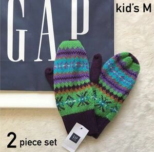 ＊送料込み＊即決【2点セット】新品タグ M 8歳 GAP Gapkids ギャップ キッズ ニット グローブ 手袋 ミトン ノルディック 定価4800円分 双子