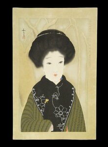 139 浜田如洗 新浮世絵美人合 十二月 雪晴れ ヤケ・剥し跡有◆美人絵◆新版画◆版画◆浮世絵◆真作