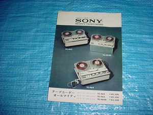 SONY　TC-464/462/464D/のカタログ