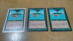 MTG 極楽鳥 日本語 黒枠 白枠 3枚セット マジックザギャザリング