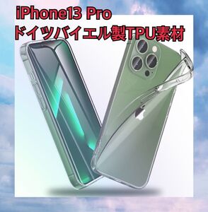 　ORANGA iPhone13 Pro 用 ケース クリア 6.1インチ 新品