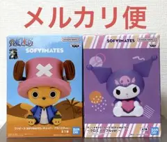 【非売品】新景品 ソフビフィギュア SOFVIMATES 2点セット