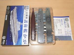 1/1250 海上自衛隊 護衛艦 かが DDH184 フルハルVer 1-A 現用艦船キットコレクション ハイスペックシリーズ エフトイズ