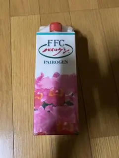 FFC パイロゲン