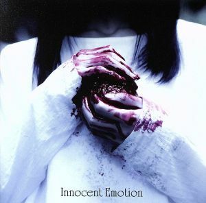 Innocent Emotion(初回限定盤)(DVD付)/矢島舞依