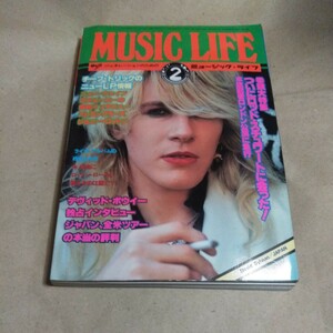 MUSIC LIFE ミュージック・ライフ 1979年2月号 デヴィット・シルビアン ジャパン ロッド・スチュワート デビット・ボウイ